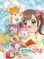 ҊܵCOCOTAMA