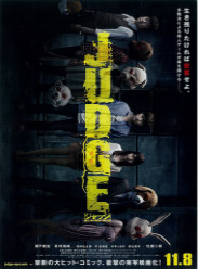 JUDGE/(˰)