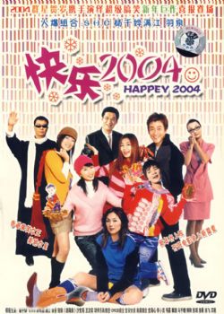 옷2004