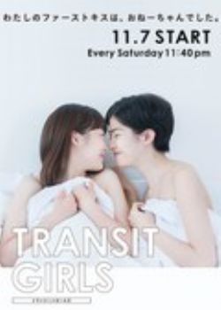 TransitGirls