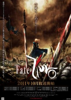 Fate Zero һ