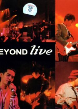 Beyond Live 1991|ݳ
