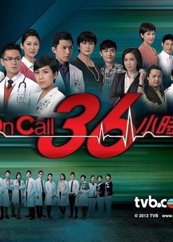 OnCall36Сr2(Z)