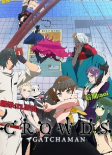 ƌWCROWDS