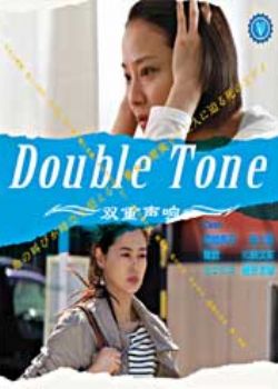 Double Tone/p