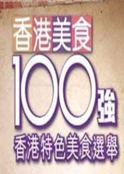 ʳ100