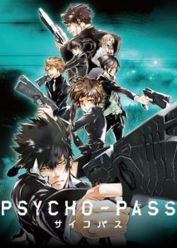 yPSYCHO-PASS