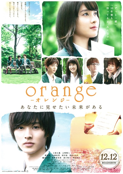 ɫE/orange(˰)