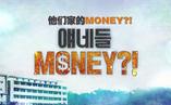 ҵMoney