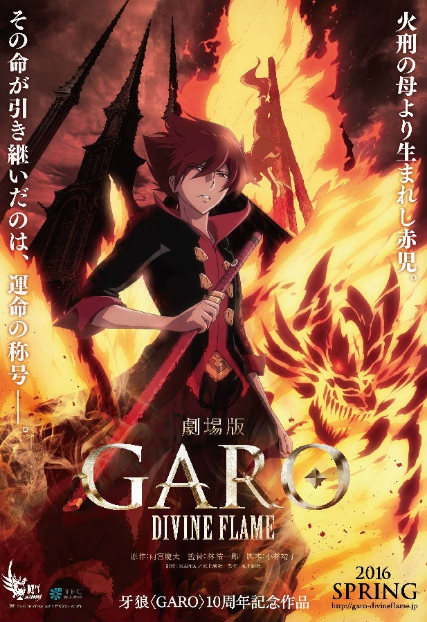 GARO-DIVINEFLAME