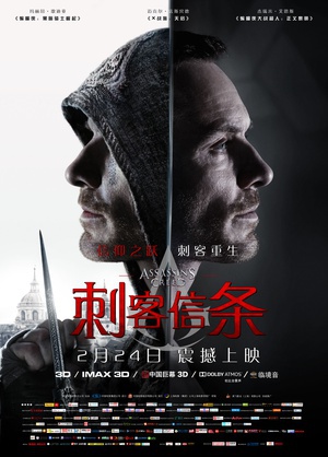 ̿ŗl Assassin's Creed