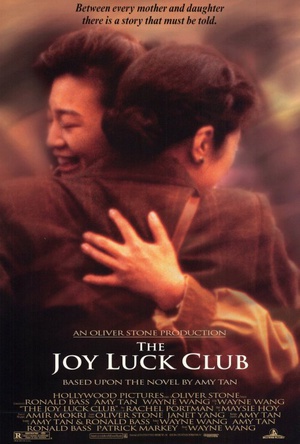 ϲ The Joy Luck Club