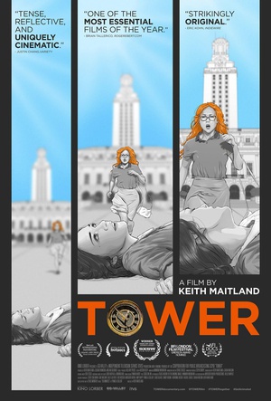 У Tower