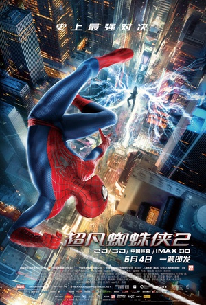 ֩b2 The Amazing Spider-Man 2