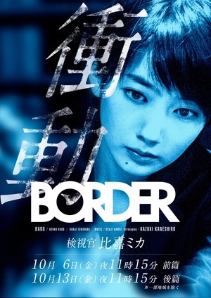 BORDER_ӡʬٱȼSP