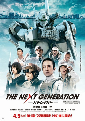 CӾ THE NEXT GENERATION Cѥȥ쥤Щ`-