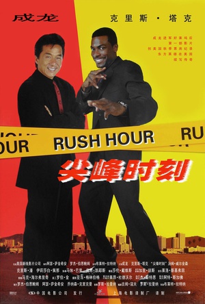 r Rush Hour