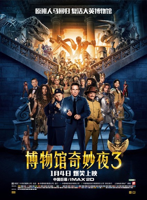 ^ҹ3 Night at the Museum: Secret of the Tomb