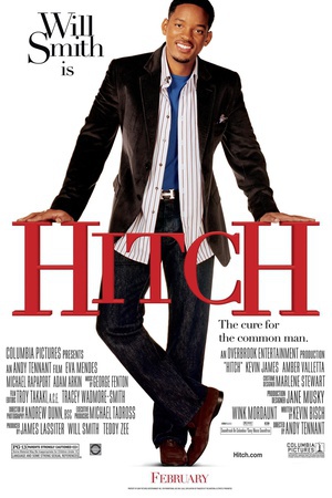 ȫ锳 Hitch