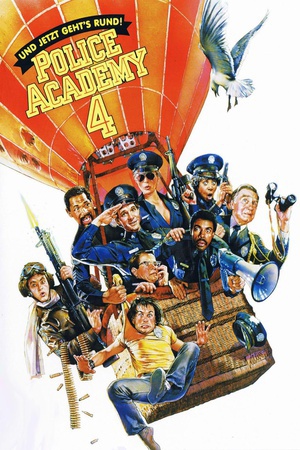 WУ4ȫ񾯲 Police Academy 4: Citizens on Patrol