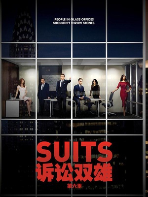 bɎ  Suits Season 6