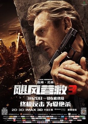 ZLI3 Taken 3