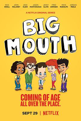  һ Big Mouth Season 1