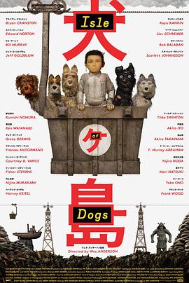 Ȯ֮u Isle of Dogs