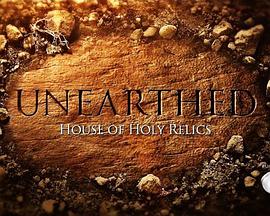 ϵУʥ֮ Unearthed: House of Holy Relics