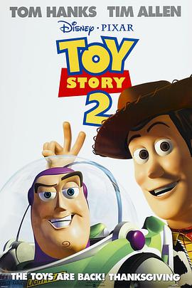 ߿ӆT2 Toy Story 2