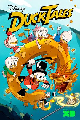 㘷 Ducktales