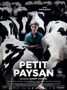 Сr Petit Paysan