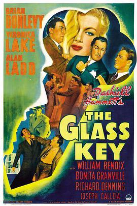 耳 The Glass Key