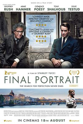 Ф Final Portrait