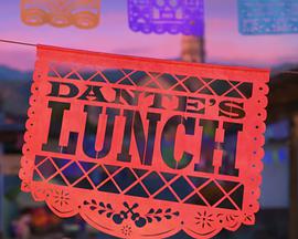 ص Dante's Lunch