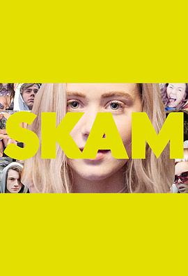 ߐu ڶ Skam Sesong 2