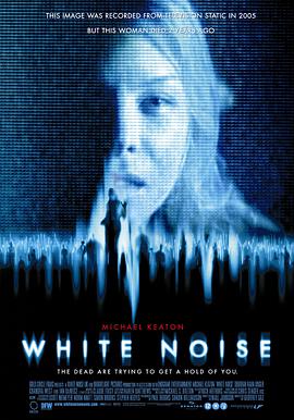 Ӎ̖ White Noise