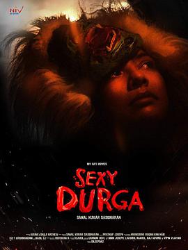 ŮŠ Sexy Durga