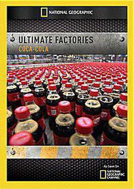 KSɿڿɘ Ultimate Factories: Coca Cola