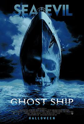 ` Ghost Ship