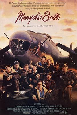 Ϸ˹Ů̖ Memphis Belle