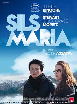 a˹ Clouds of Sils Maria