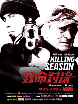 Q Killing Season