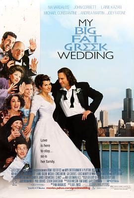 ʢϣDY My Big Fat Greek Wedding