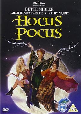 ŮҲ Hocus Pocus