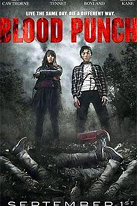Ѫ_ Blood Punch