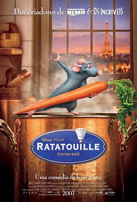ʳӆT Ratatouille