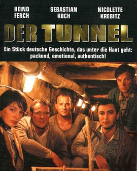 ͨɵͨ Der Tunnel