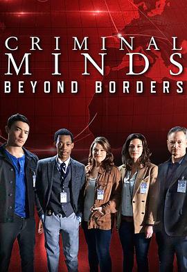 Խ ڶ Criminal Minds: Beyond Borders Season 2