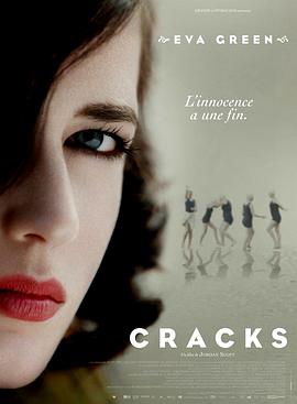 ѿp Cracks